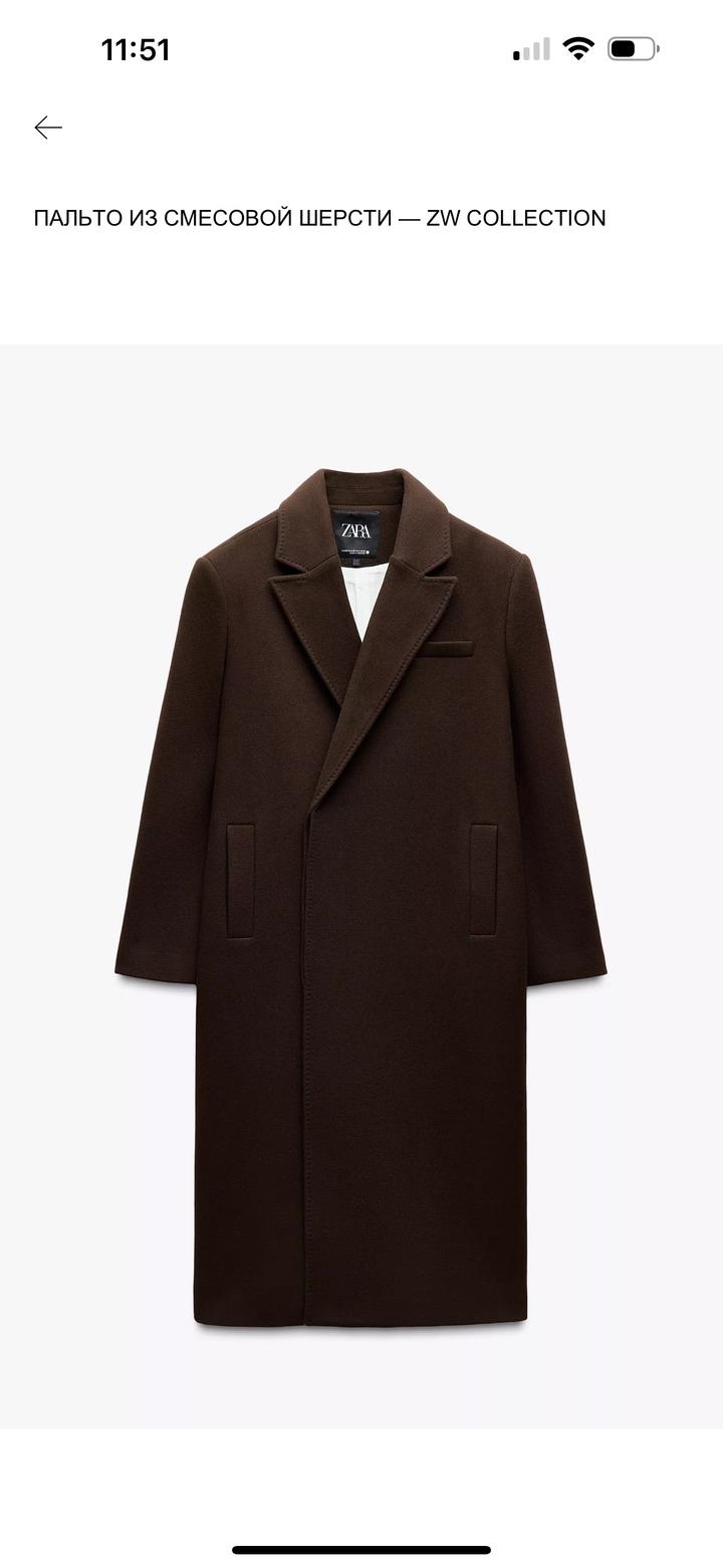 Трендовое коричневое пальто от ZARA
