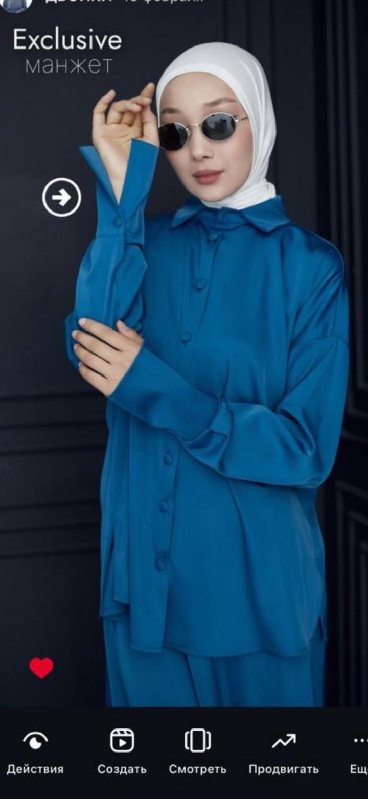 Атласная двойка