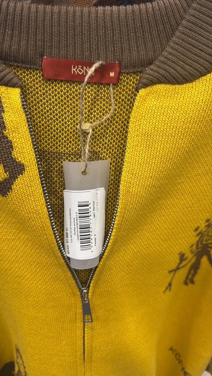 Новый кардиган