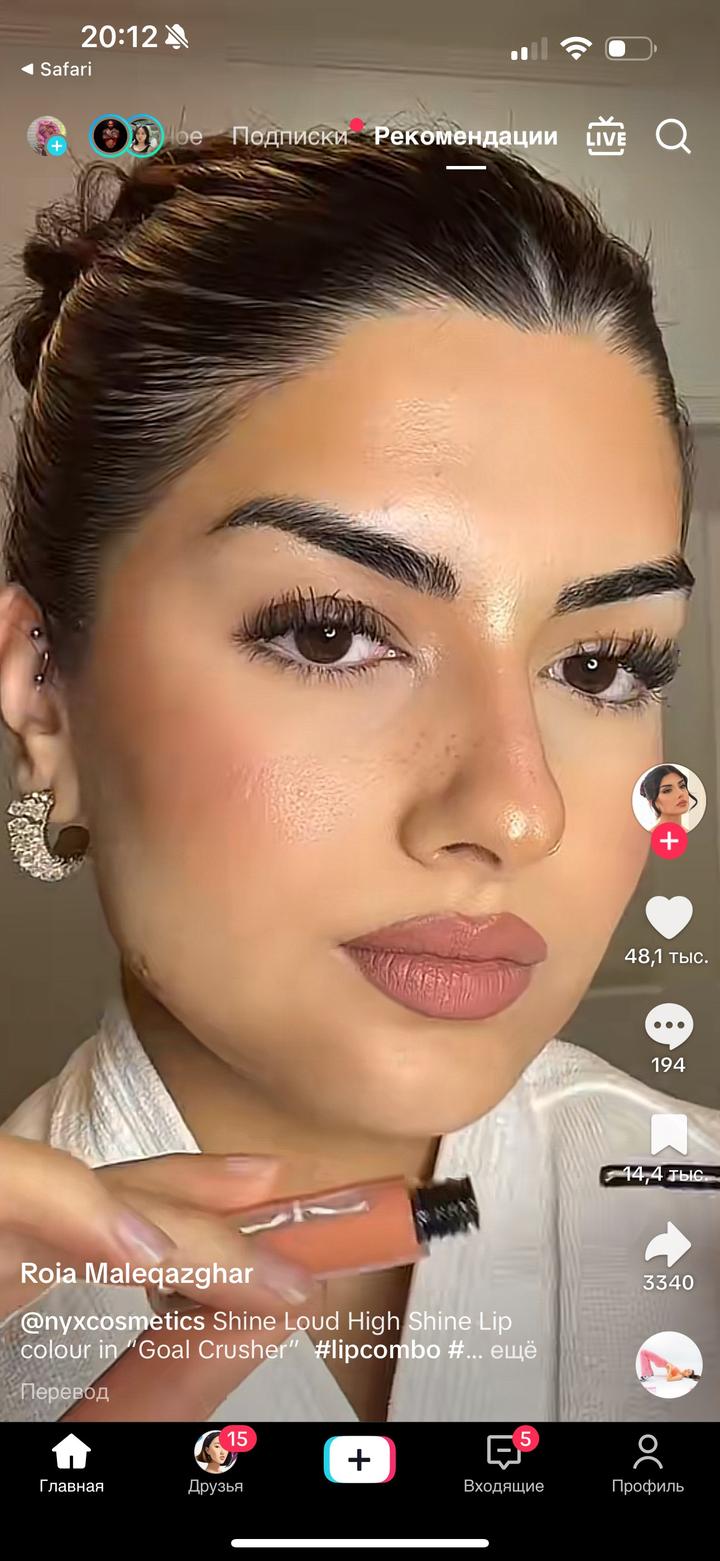 NYX Фишка: матовая стойкость + финиш блеск не отпечатывающийся