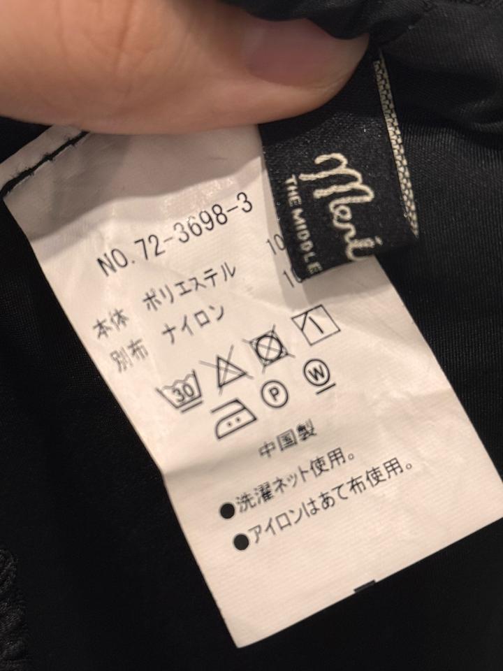 Японская ассиметричная юбка