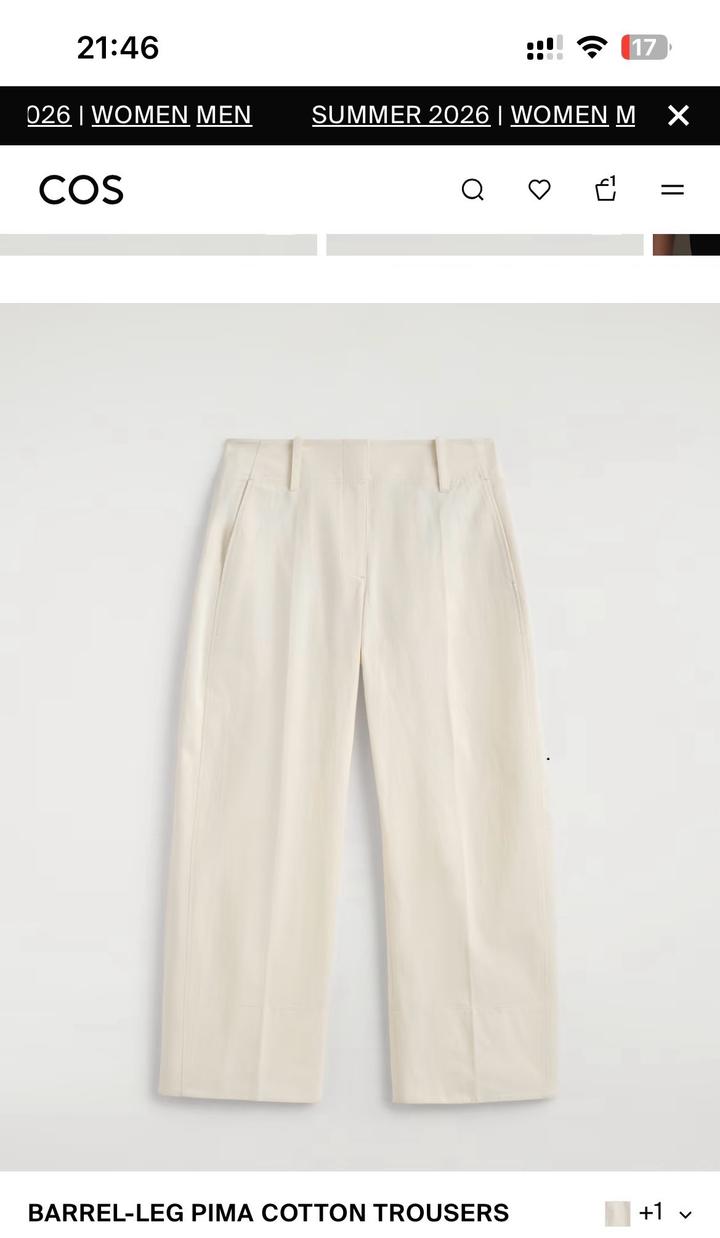 Брюки COS