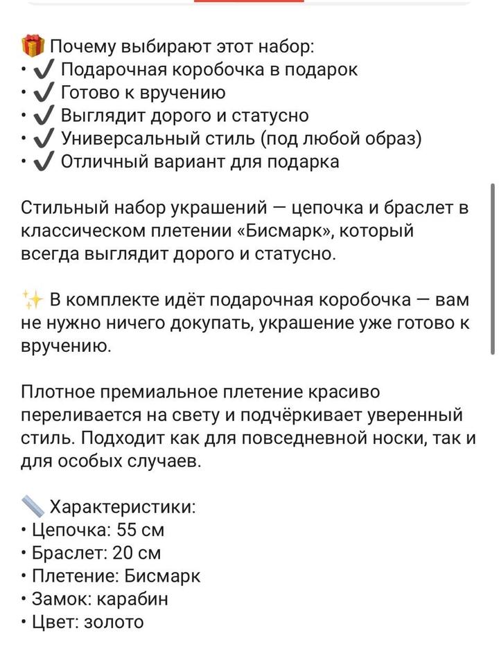 Медицинское золото