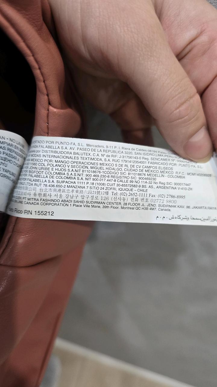 Сумка MANGO P Plie