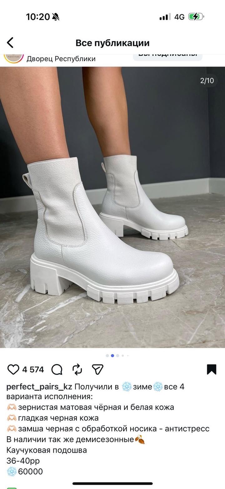 Кожаные сапоги