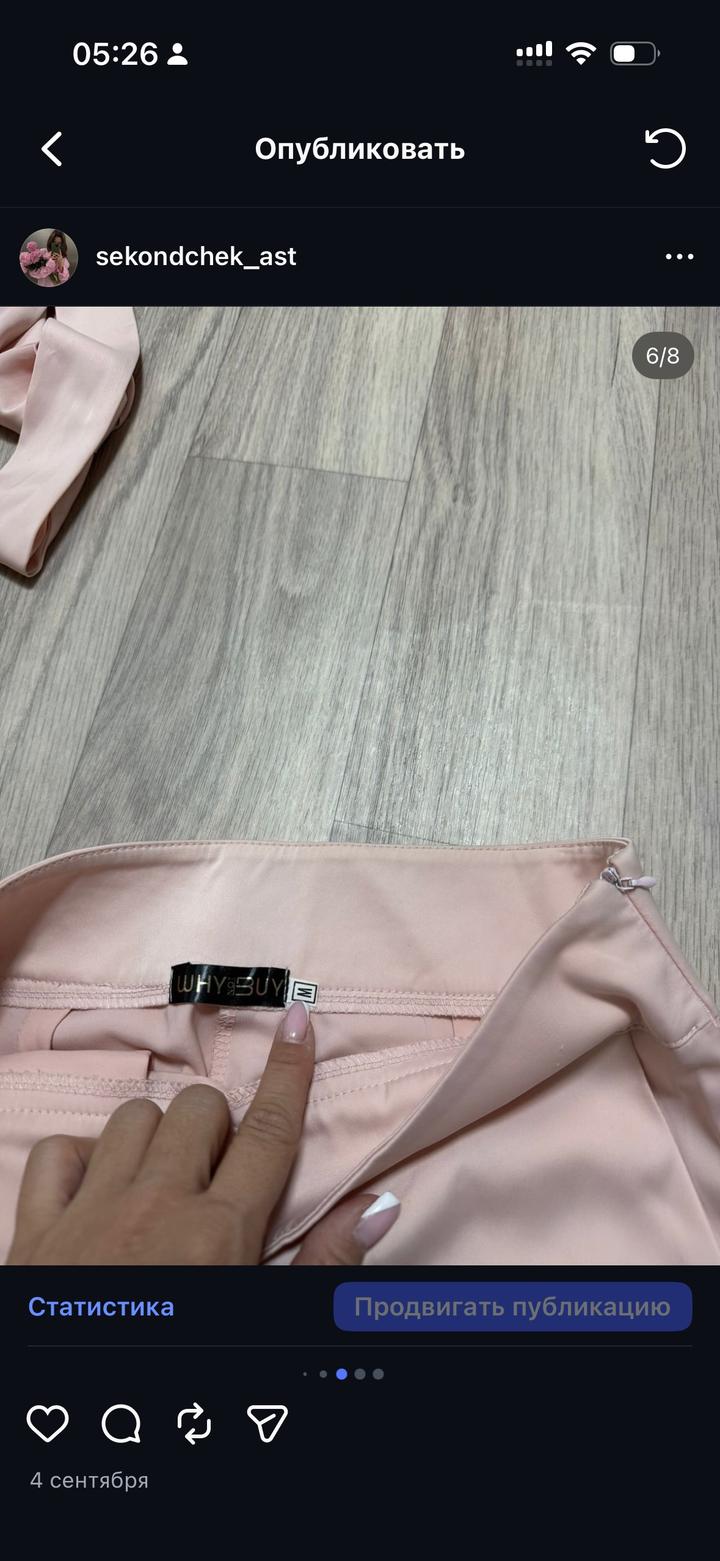 Новый костюм розовый