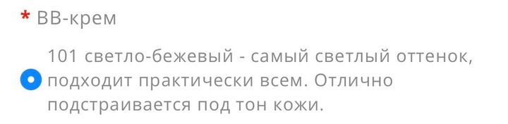 BB крем OTOME Япония