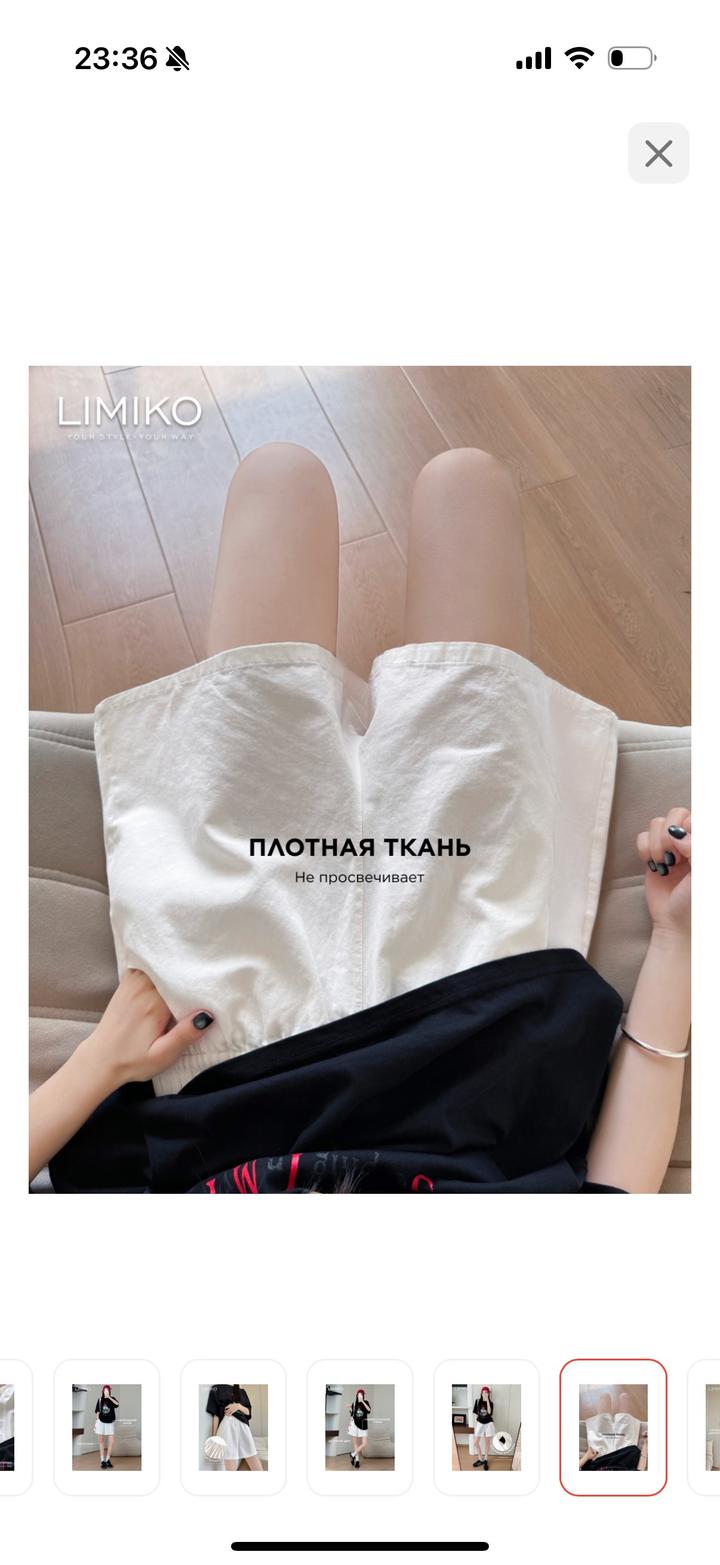 Шорты