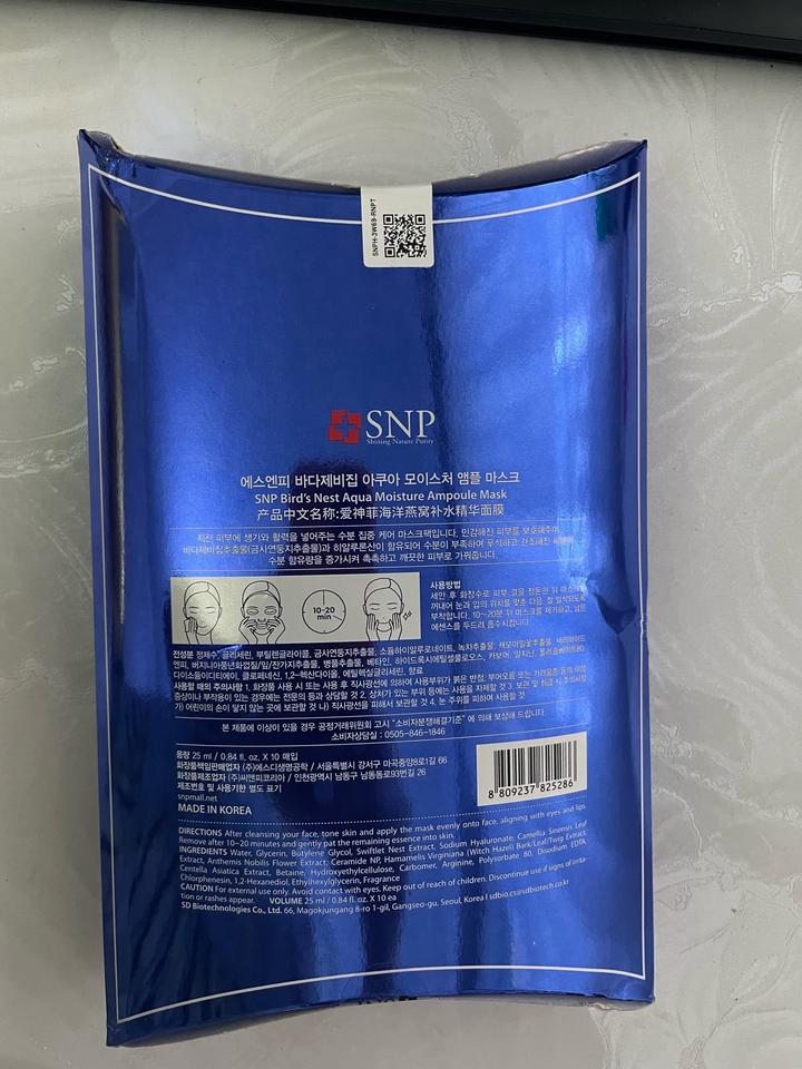 маска для лица SNP Bird's Nest Aqua Ampoule Mask