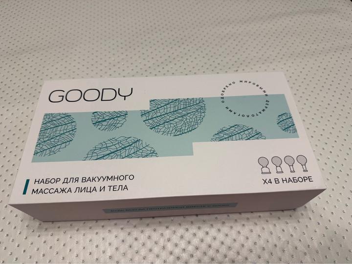 Набор для вакуумного массажа лица и тела