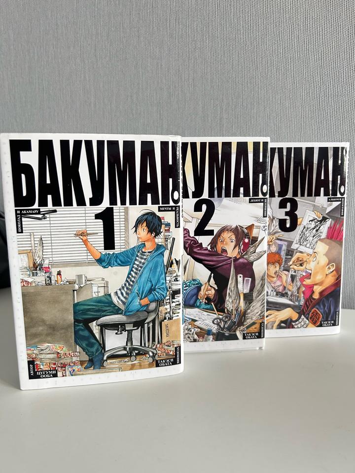 Манга Бакуман