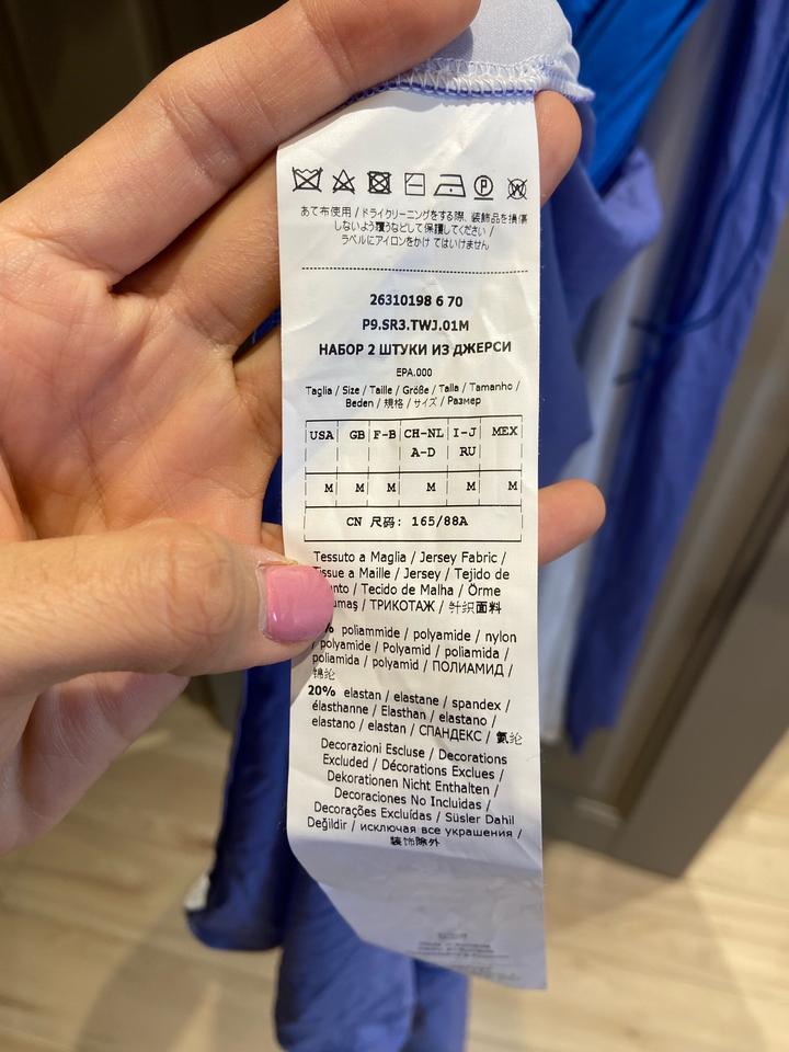 Платье набор из двух джерси, итальянская фирма SportMax. Новое с этикеткой