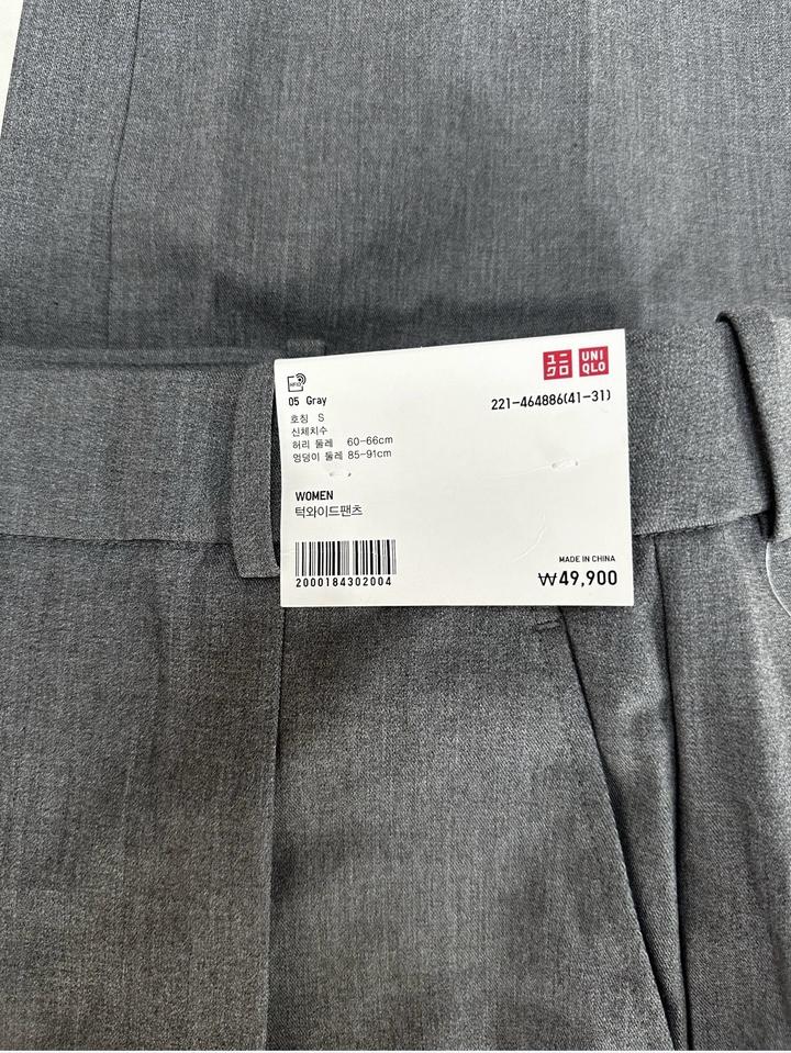 Костюм деловой Uniqlo (пиджак, брюки)