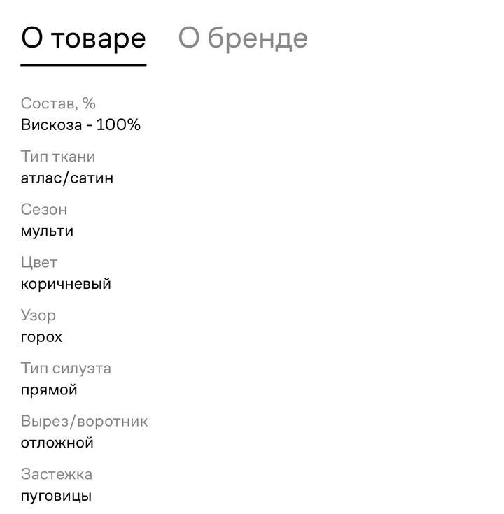Блуза Mango