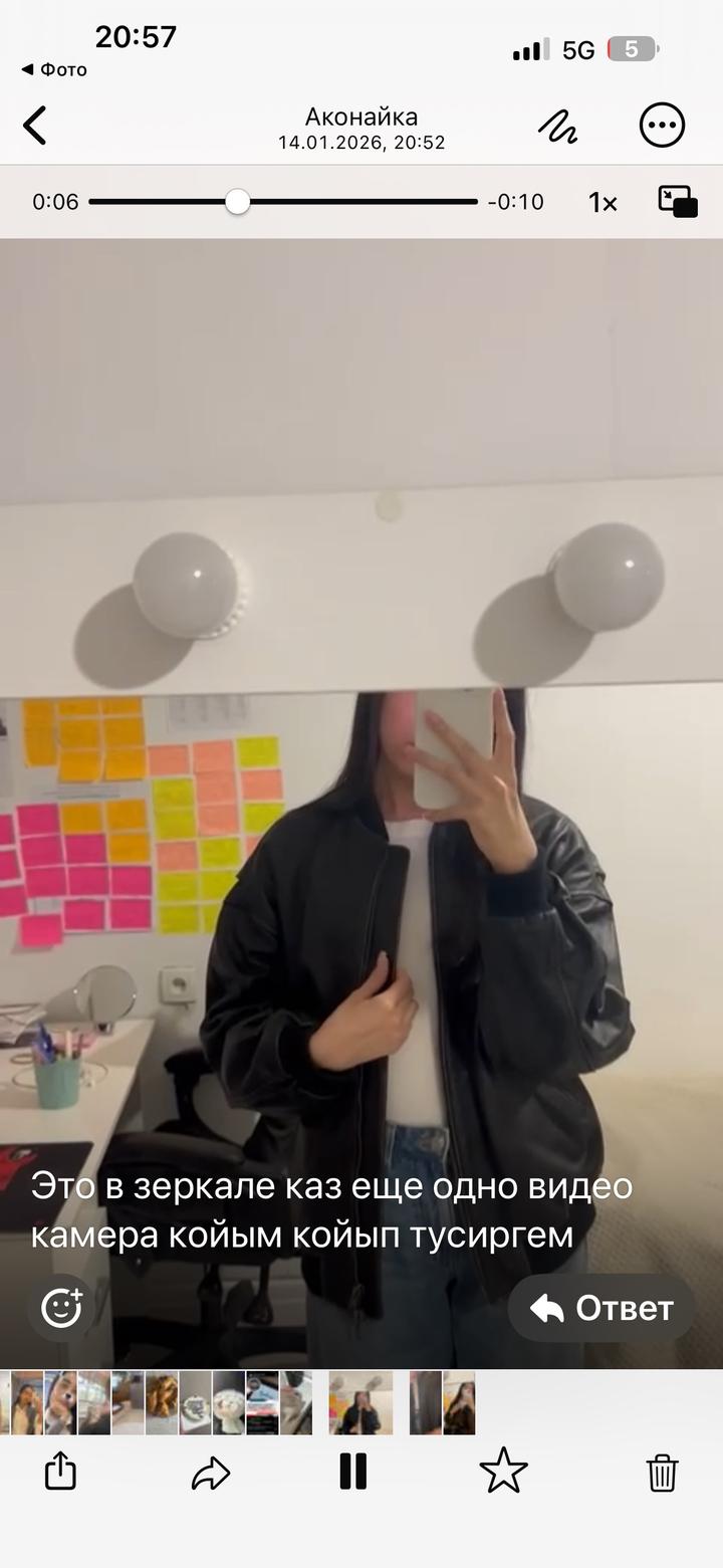 Кожанный бомбер