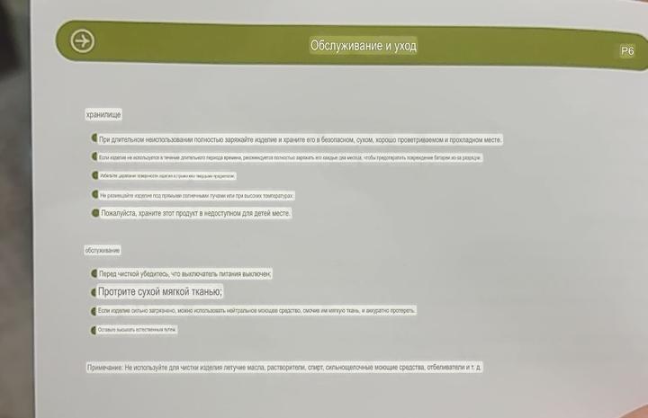 Ортопедическая массажная подушка