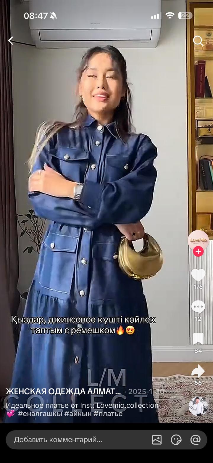 Джинсовое платье