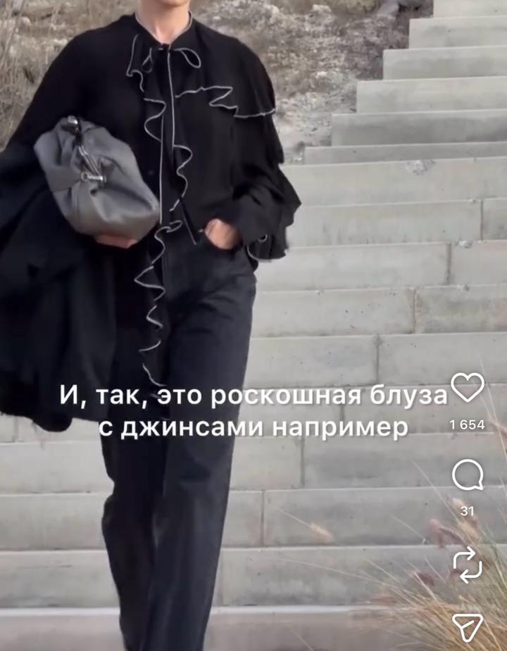 Стильная блуза с акцентными волнами