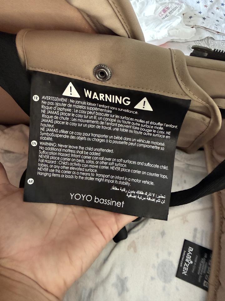 Люблю для коляски уоуо