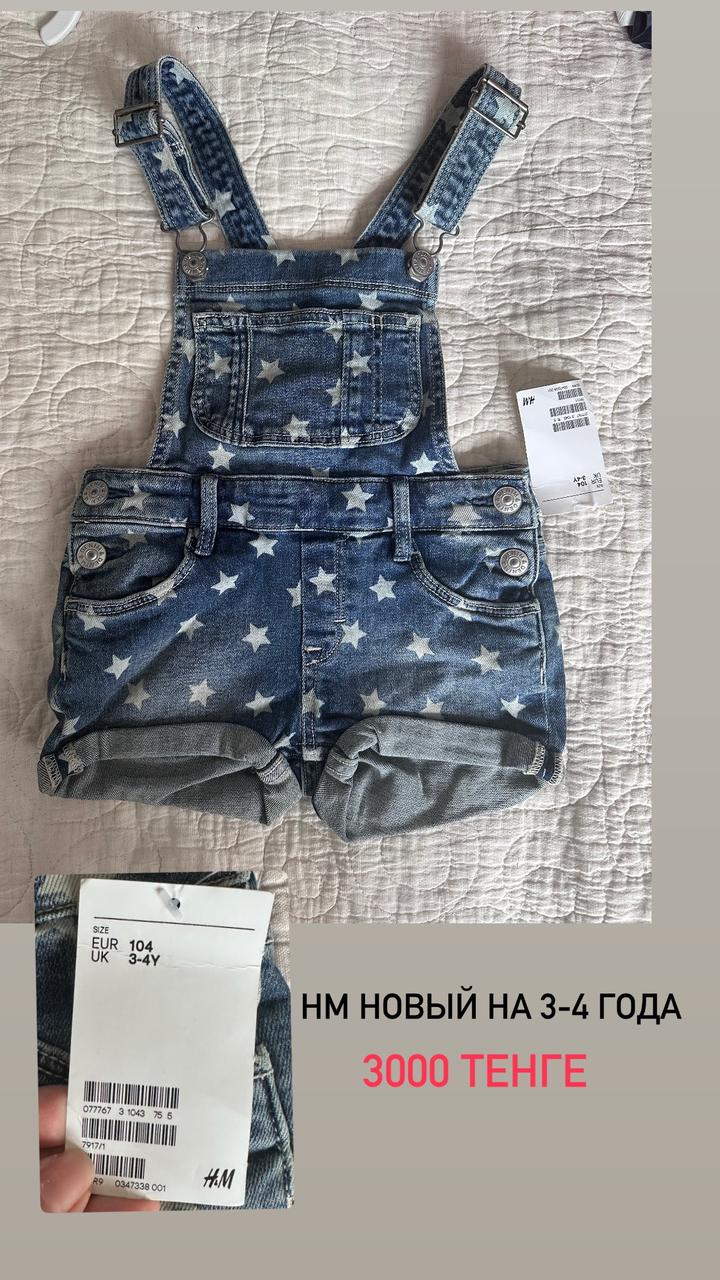Комбинезон на 3-4 года новый H&M