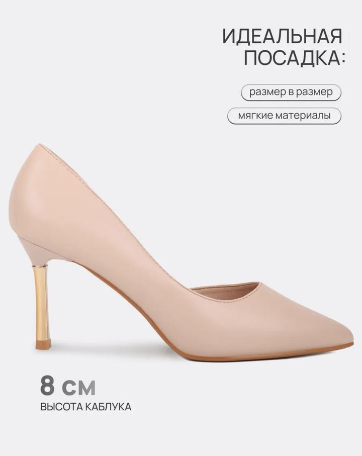 Туфли