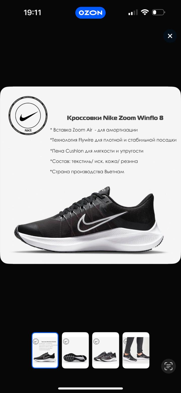 Кроссовки в зал Nike оригинал с коробкой 38 размер