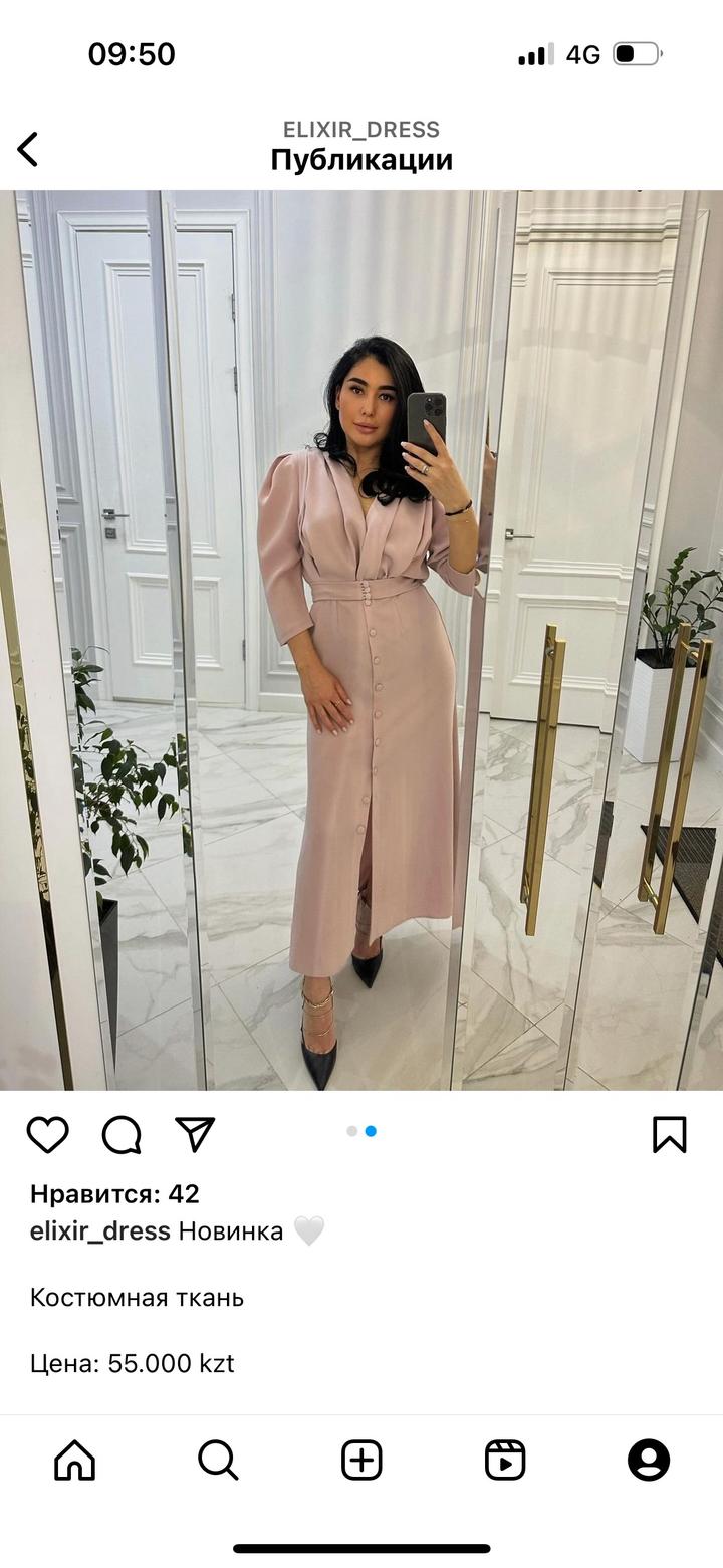 Новое платье казахстанского бренда