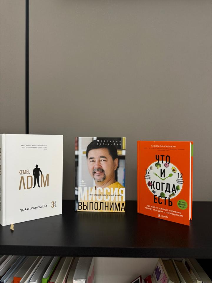 Топ книги