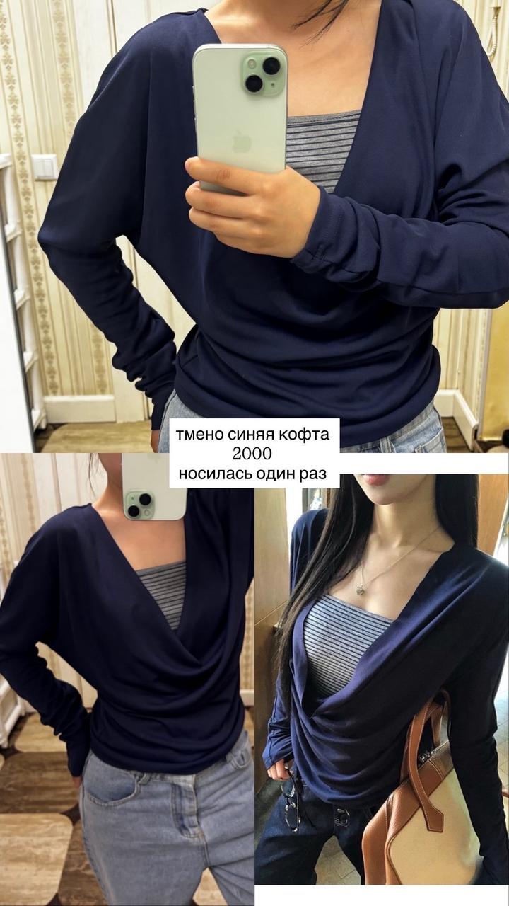 женская одежда