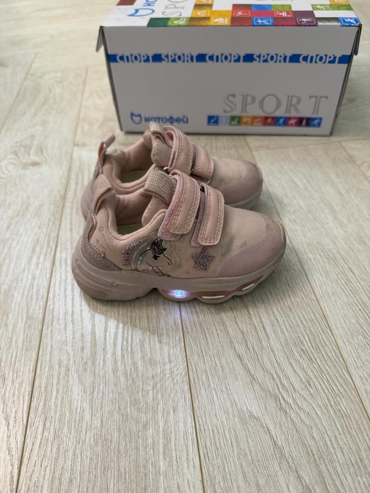 Котофей кроссовки