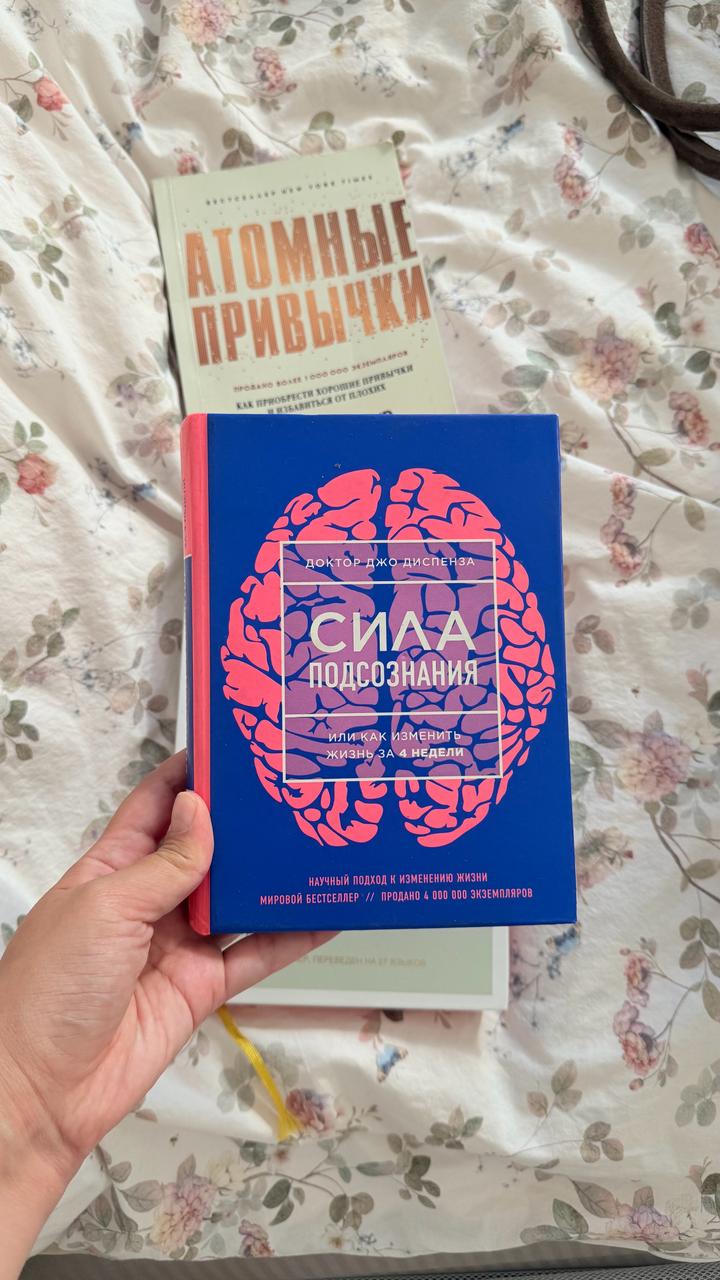 Книги психология