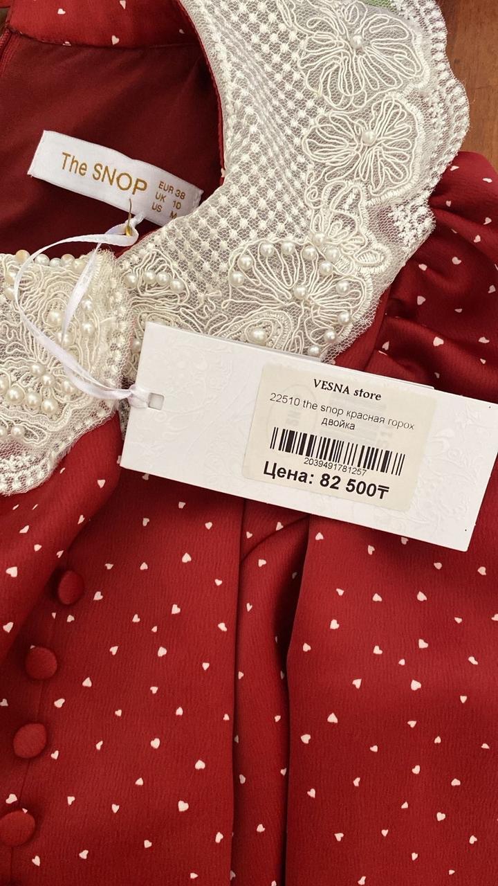 Красное двойка от LAPARTE 🇹🇷