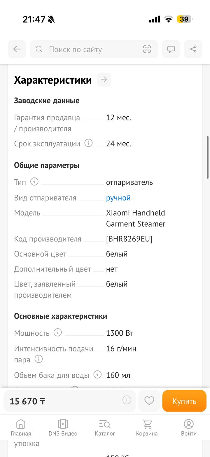 Xiaomi