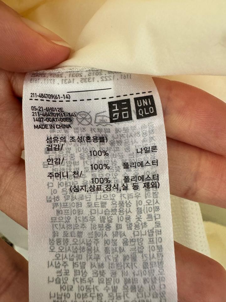 Ветровка от Uniqlo