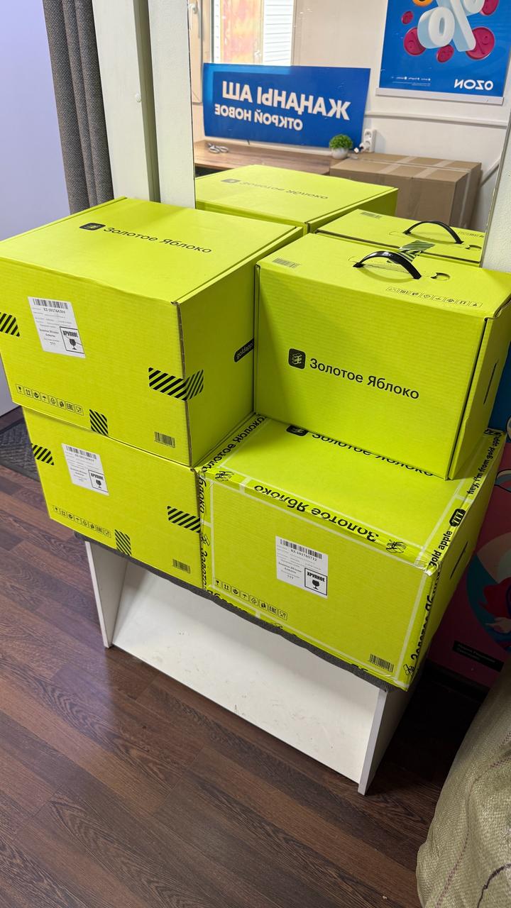 Золотое Яблоко коробка пустая
