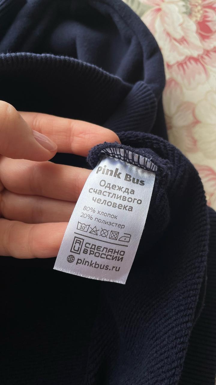 Женский свитшот Pink Bus