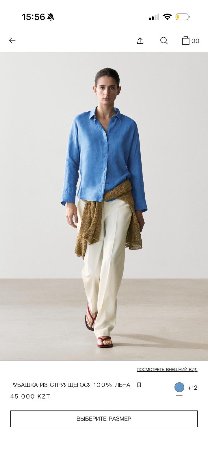 Льняная рубашка Massimo Dutti