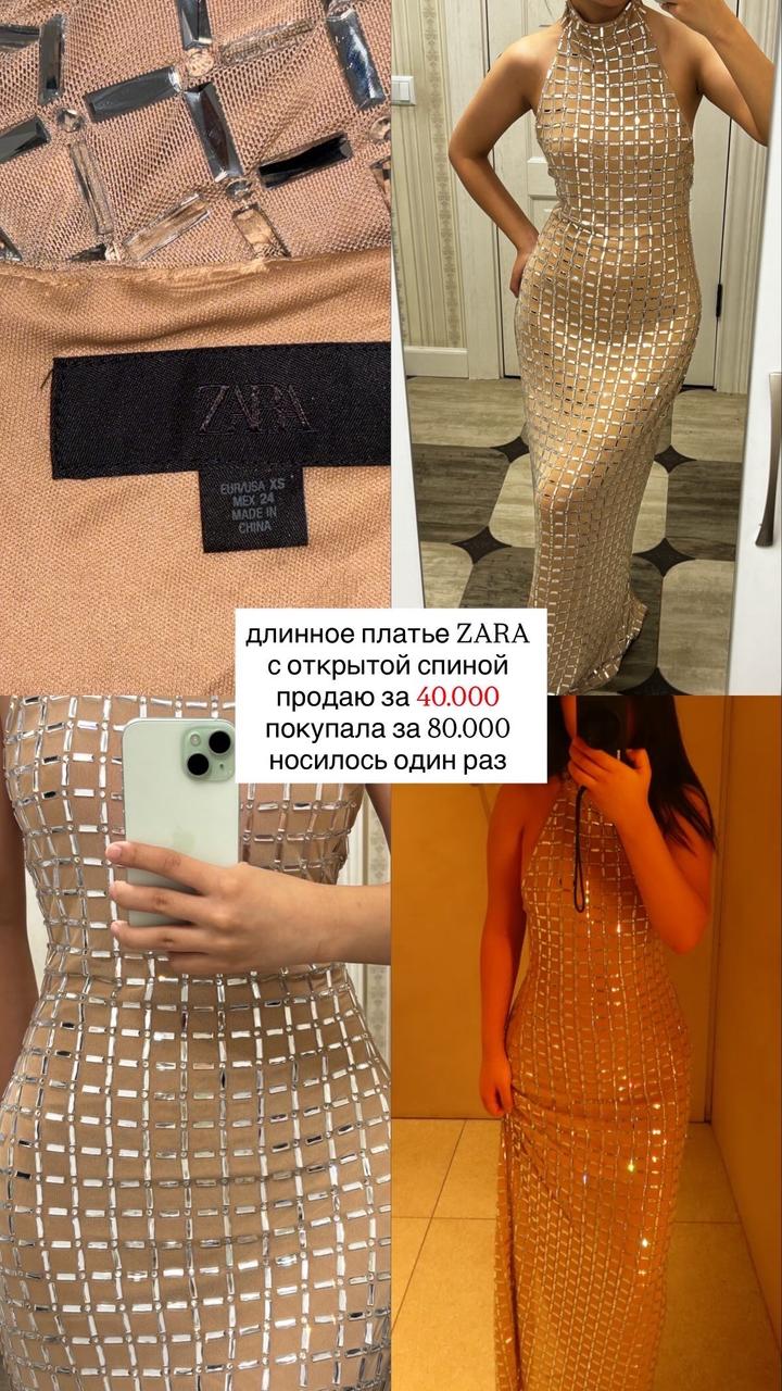 женская одежда