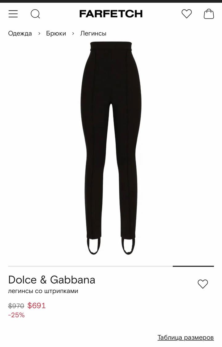 Лосины Dolce&Gabanna