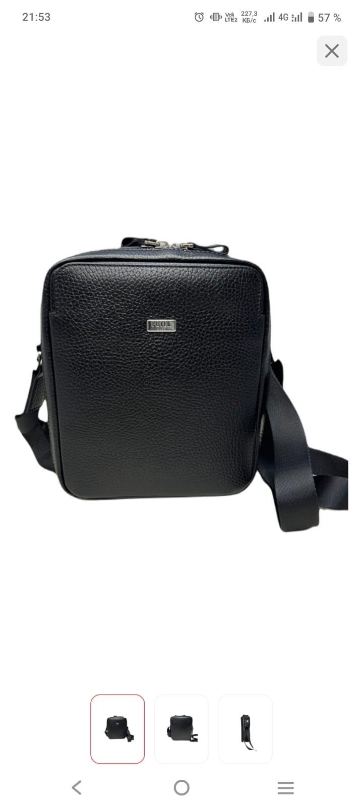 Продам сумку