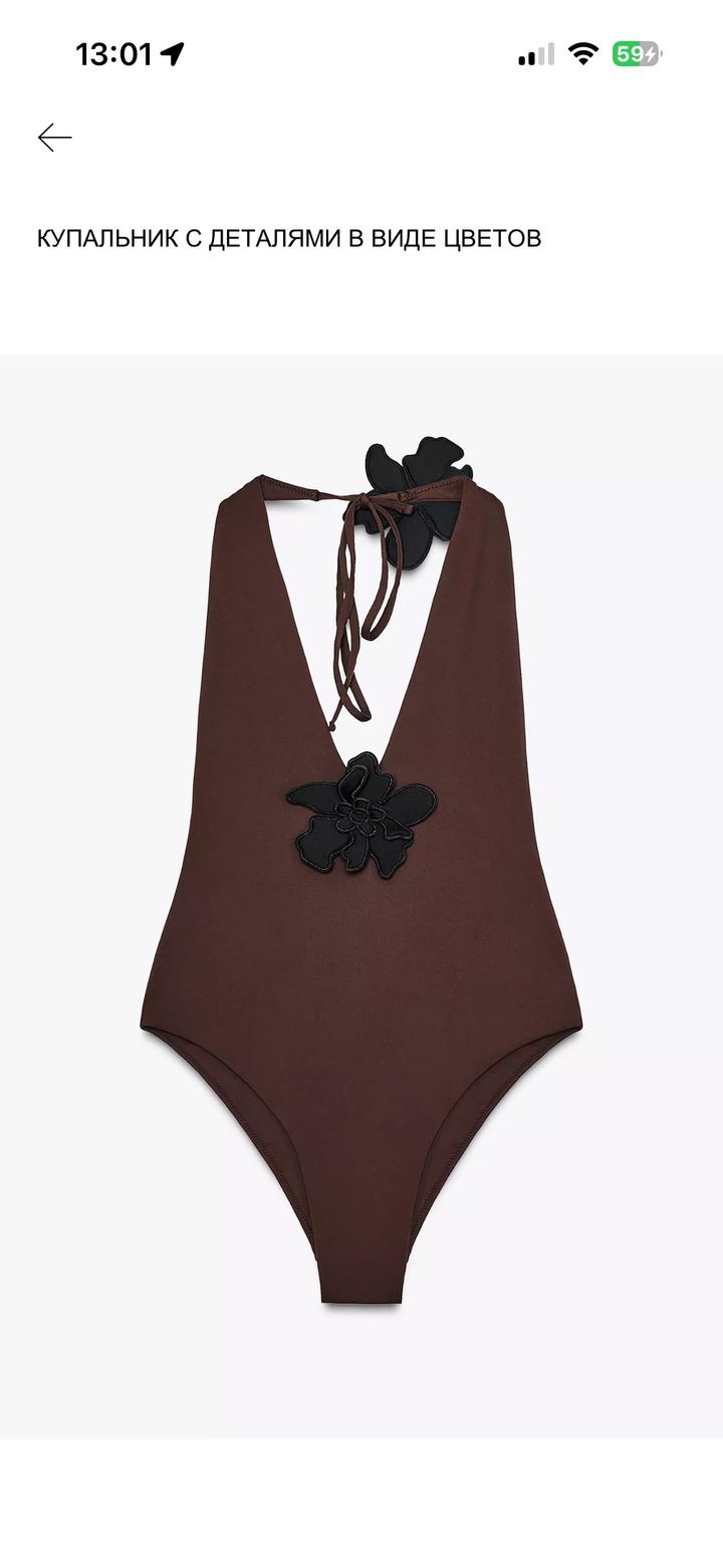 Новый купальник Zara