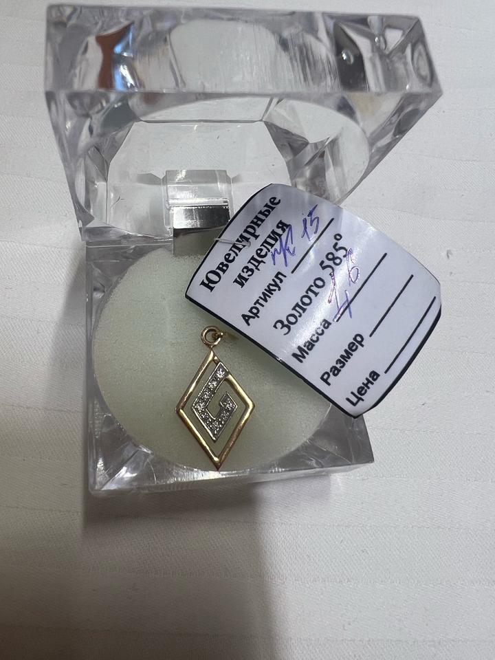 Новый кулон золото 585