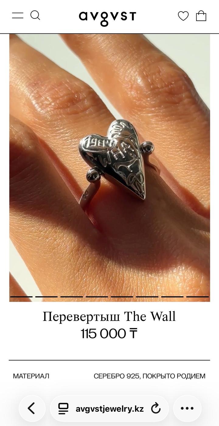 Кольцо перевертыш из Avgvst Jewelry, в размере 18,5 - The Wall, серебро 925