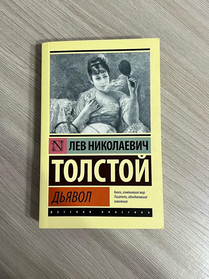 книга