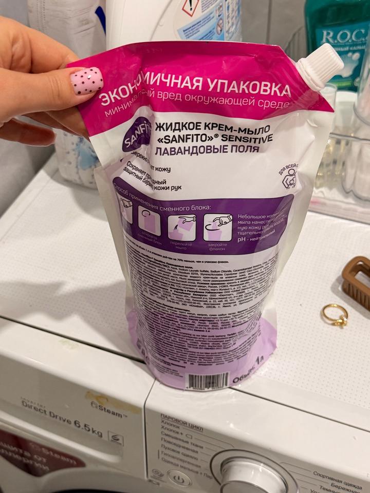 Жилкое мыло