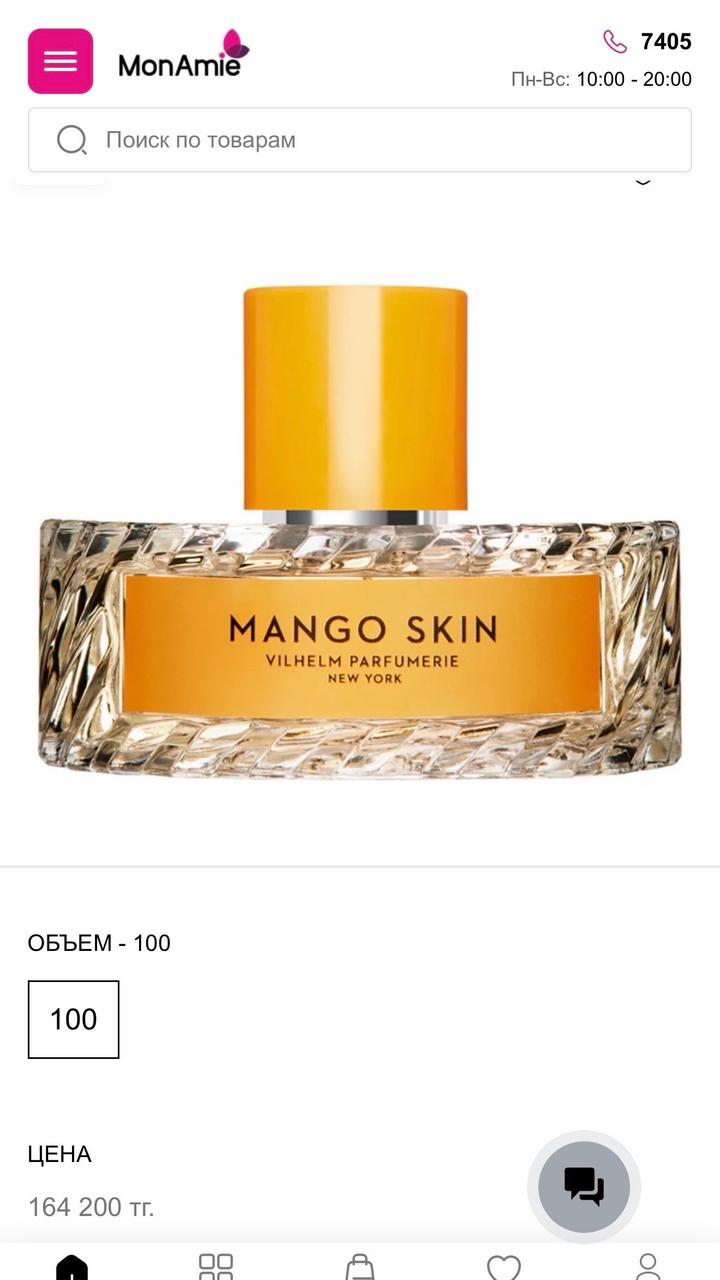 Продам новый парфюм Vilhelm Parfumerie mango skin
