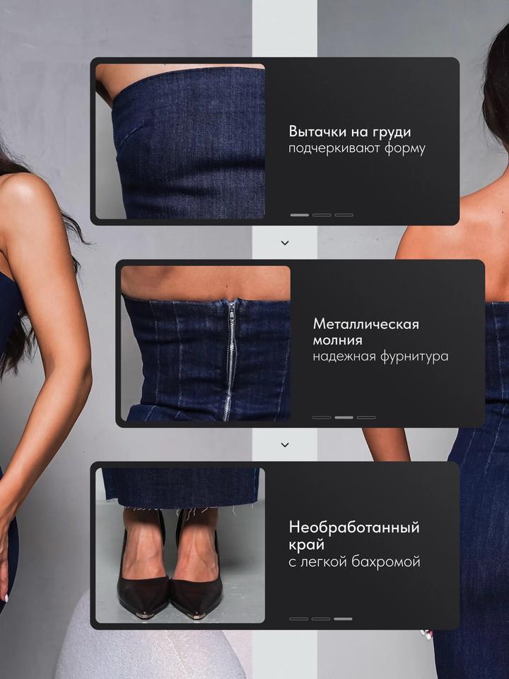 Джинсовое платье