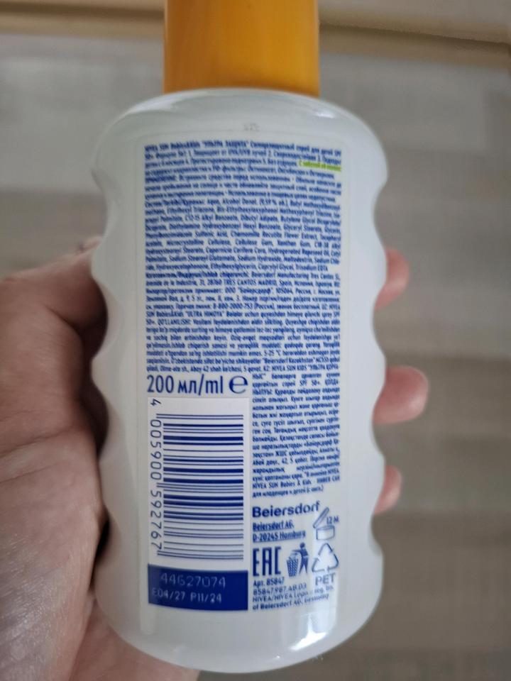 Спф 50 Nivea детский