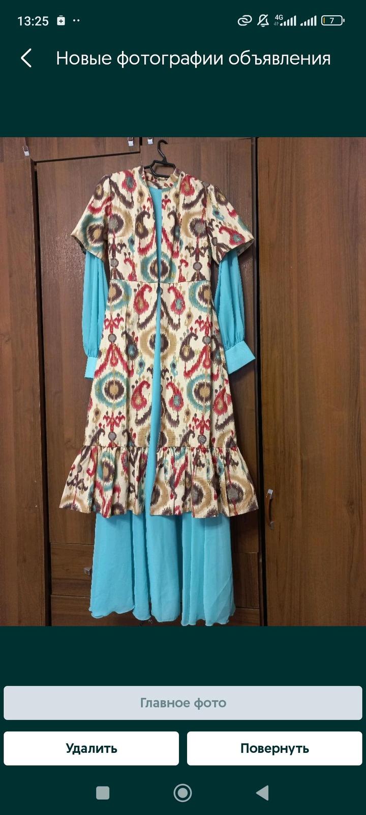 Этно платье. Отандық сән үйі