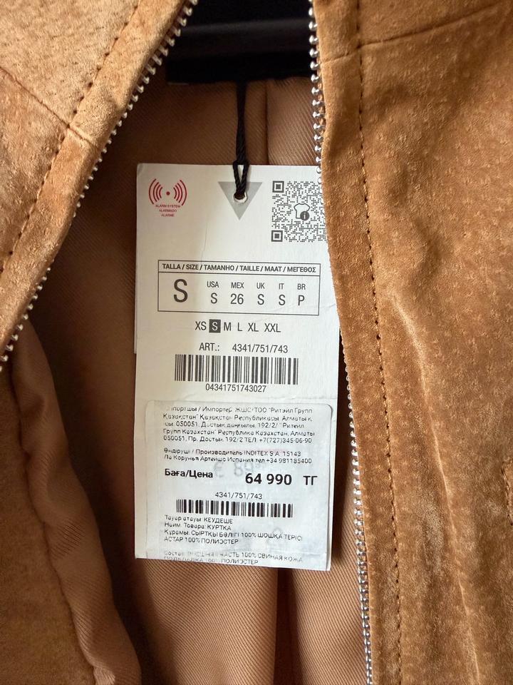 Куртка no Zara
